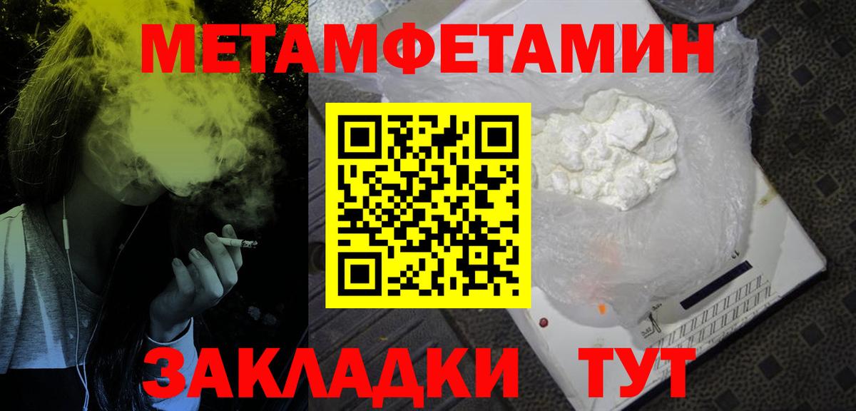 Амфетамин  Вход с VPN  Камень-на-Оби  Амфетамин VHQ 