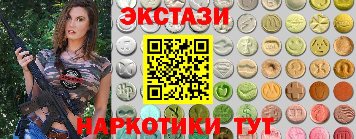 МАРИХУАНА  Кокаин  Вход с VPN  Камень-на-Оби  Гашиш  Codein  Мефедрон  Мефедрон  