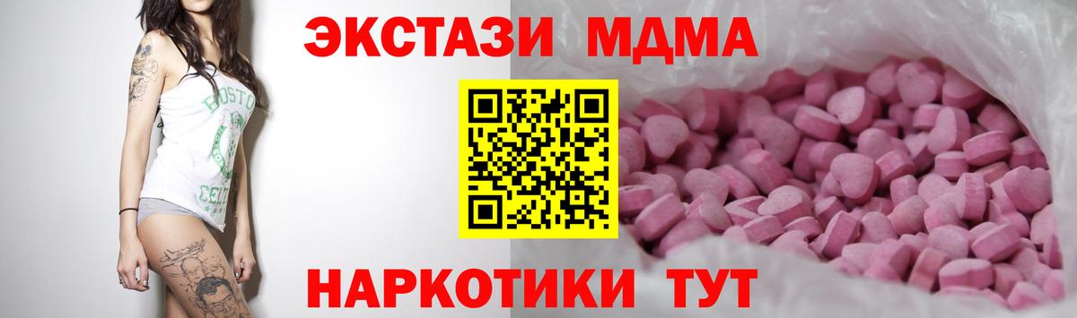 Ecstasy louis Vuitton  ОМГ ОМГ онион  Камень-на-Оби  Вход с VPN  ЭКСТАЗИ таблы 