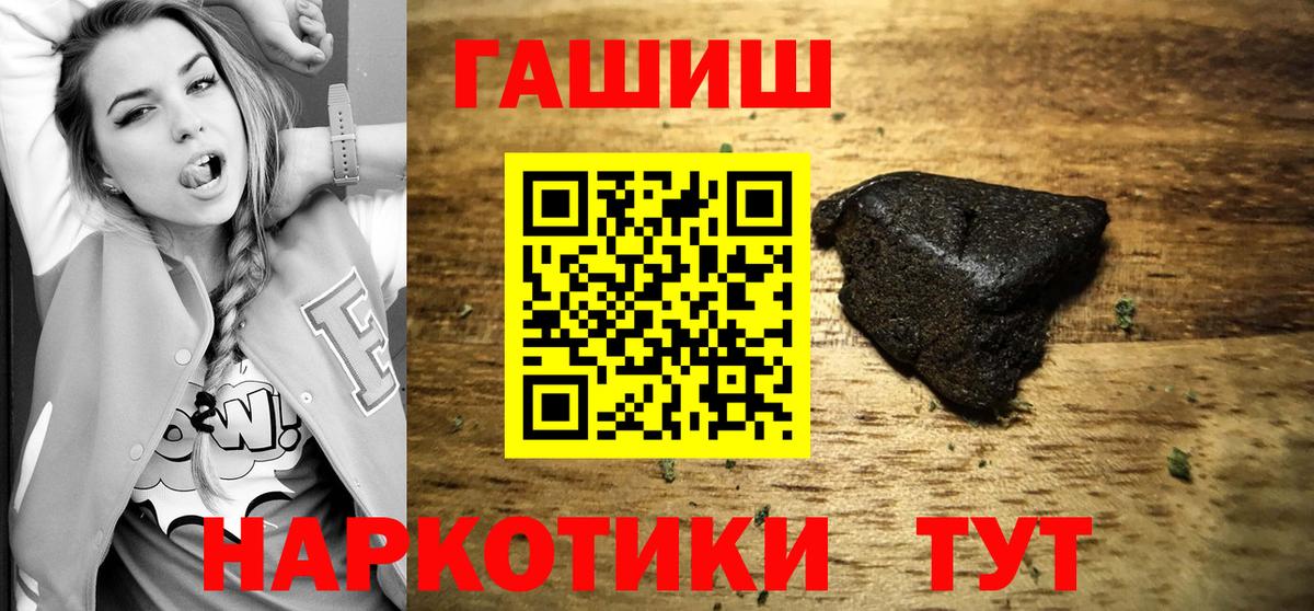 ГАШ индика сатива Камень-на-Оби