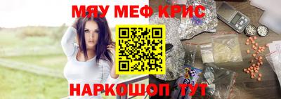 кокаин премиум Канаш
