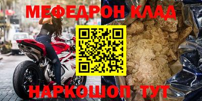 кокаин премиум Канаш