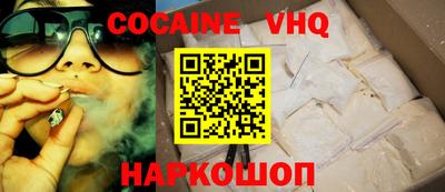 гашик Кандалакша