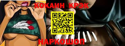 гашик Кандалакша