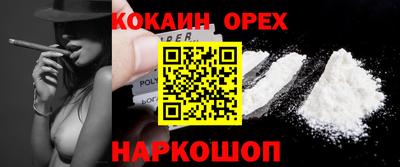 гашик Кандалакша