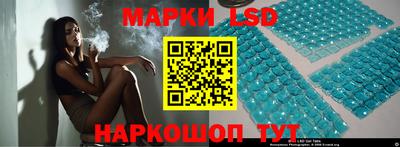 гашик Кандалакша