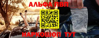 гашик Кандалакша