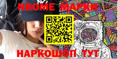 гашик Кандалакша