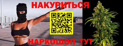 гашик Кандалакша
