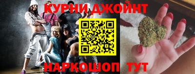 кокаин премиум Канаш