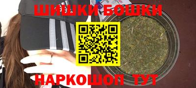 гашик Кандалакша