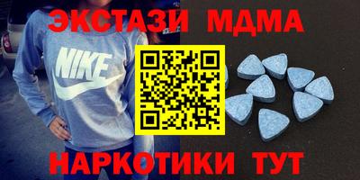 mdma Камышлов