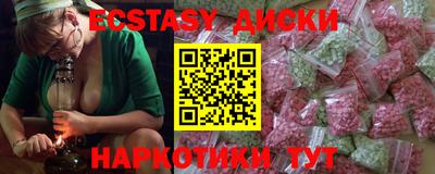 mdma Камышлов