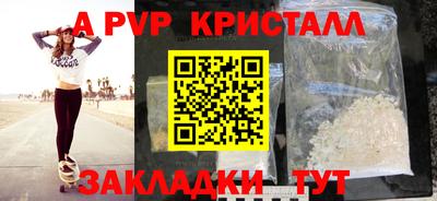 кокаин премиум Канаш