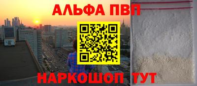 кокаин премиум Канаш