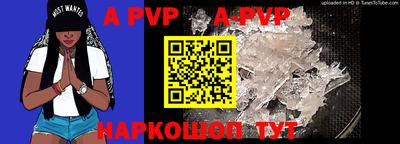кокаин премиум Канаш