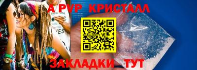 кокаин премиум Канаш