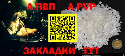кокаин премиум Канаш