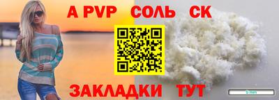 mdma Камышлов