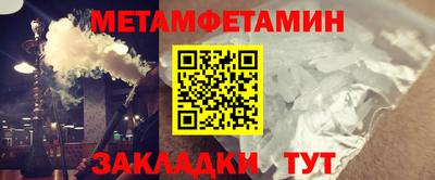 mdma Камышлов
