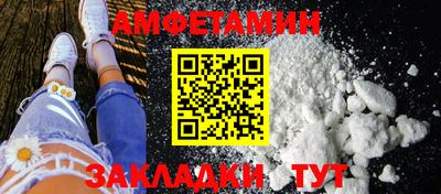 mdma Камышлов