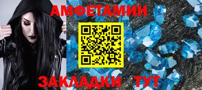mdma Камышлов