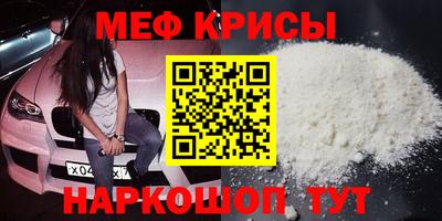 гашик Кандалакша