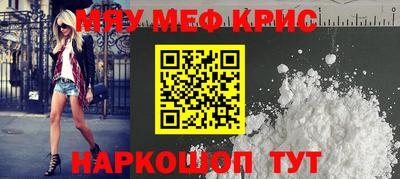 гашик Кандалакша