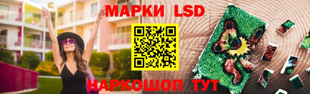 Лсд 25 экстази ecstasy Камень-на-Оби