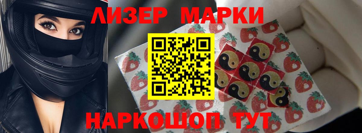 Лсд 25 экстази кислота  Вход с VPN  Камень-на-Оби  Лсд 25 экстази ecstasy 