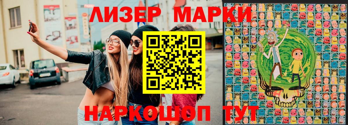 Камень-на-Оби  Марки N-bome 1500мкг  Марки N-bome 1500мкг  Марки N-bome  Вход с VPN 
