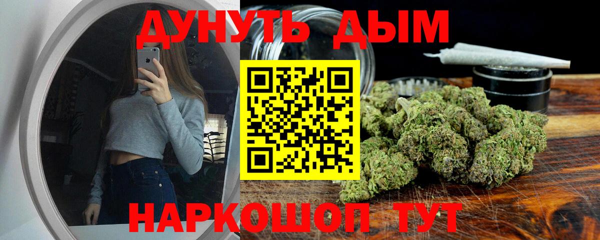 Бошки Шишки конопля  Бошки Шишки OG Kush  Вход с VPN  МАРИХУАНА MAZAR  Шишки марихуана Amnesia  Камень-на-Оби 
